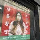 아띠마루커피랩 | 제주도 여행 2박 3일 (24.03.16~24.03.18)
