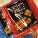 몸보신 선물 무항생제 장어 모순자민물장어 (장어구이 맛있게 굽는법)