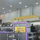 황가네밥집 | 수원 고색동 삼계탕 맛집 황가네 누룽지삼계탕 후기