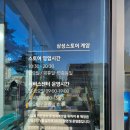 무인21 | 삼성전자서비스 계양센터 제트청소기 물걸레 노즐 수리