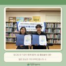 사이동꿈을키우는 작은도서관 이미지