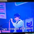 나지금 조용필 콘서트 이미지