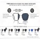 이노티안경 혁신 LH 실내에서는 투명, 야외에서는 선글라스 변색렌즈 하나로 끝!