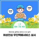 귤현동 경로당 이미지