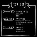 다음스테이 이미지