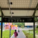 안양그린마루 경기도 아이와함께 가볼만한곳 후기(프로그램, 체험관, 주차, 카페)