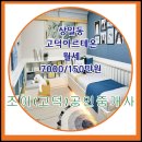 고덕정공인중개사사무소 네이버블로그