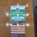 일품양평해장국 파주운정역점 | 일품양평해장국 파주운정역점 - 스타필드 빌리지 도로 맞은편 국밥