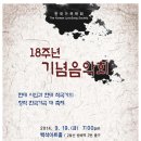 방배역 2번출구 이미지