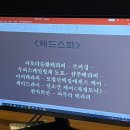 스윗남성전문샵 | 영등포 남성전문 두피관리 샵 @맨헤즈 당산점 방문후기