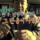 고려당 이미지