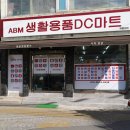 매니아 게임랜드 이미지