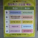 파스타나야 이미지