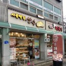 산수베이커리 이미지