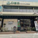 제일정효소꽈배기 이미지