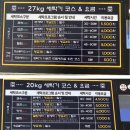 런드리나인셀프빨래방성남모란