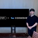 투웨이브 이미지