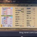 피케이월드 네이버블로그