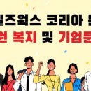 세일즈웍스