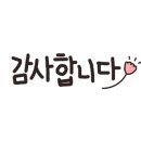 연일미용실 이미지