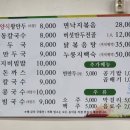 오륜명동칼국수 이미지