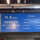 구만리로 3 이미지