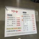 머내선지해장국 이미지
