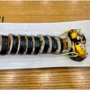 김가네진해석동점 이미지