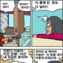 왓슈