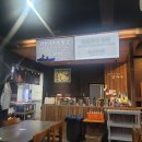 참맛있는밥상 이미지