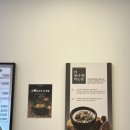 신의주찹쌀순대국동묘역점