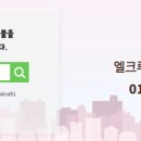 금강공인중개사사무소 이미지