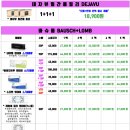 010안경콘택트 이미지