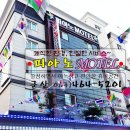 일번지모텔 이미지