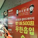 벤츠노래주점 - 김해시 인제로170번길 15-14 | 벤츠노래주점