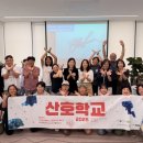 국립해양생물자원관