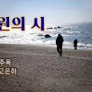 낭송시1-2 이미지