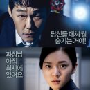종훈상사 | "살인범이 지금도 회사에 있다" 영화 오피스 줄거리·결말·반전 해석
