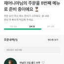 누렁이농장 | 잔잔하게 흘러가버린 일상들