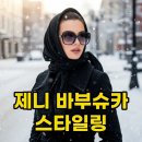 카스타일 - 김제시 남북로 94 | 카스타일