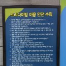 다이버스버디 | 대구 프리다이빙 다이버스클럽 두류 다이빙풀 강습 후기!