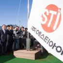 국기기업 이미지