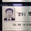 진상 파출소 이미지