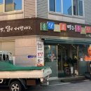부길추어탕(신창점) 네이버블로그