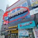 나래애견미용 이미지