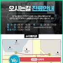 용인예치과의원 이미지