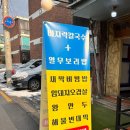 국가대표바지락손칼국수