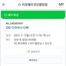 새싹미용실