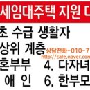 간촌어린이공원 이미지