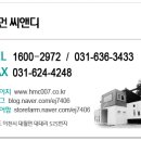 타이어테크 길병원사거리점 이미지